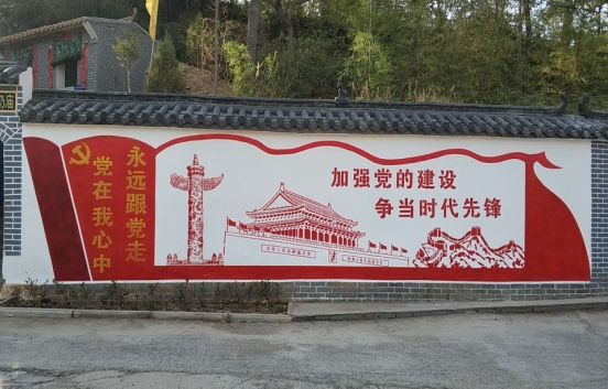 潜山党建文化墙
